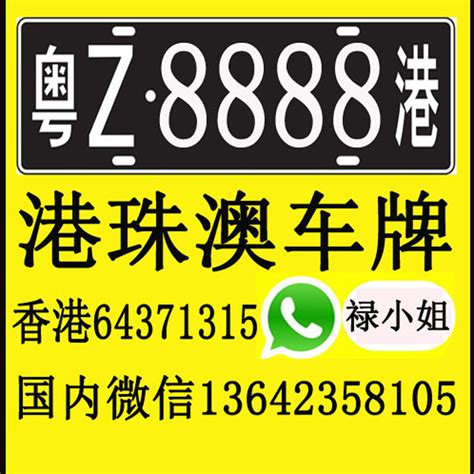 車牌胸及|車牌號碼吉凶測試，汽車車牌號碼測吉凶，測車牌號碼。